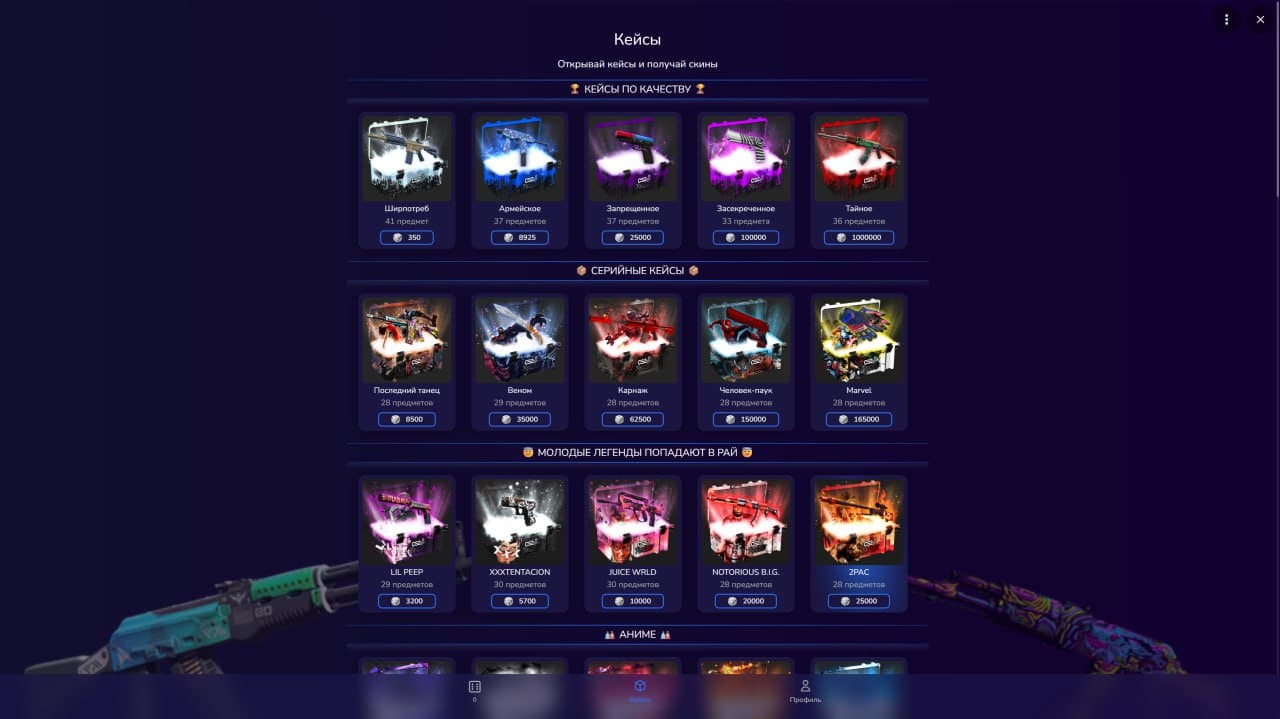 Roulette desktop view